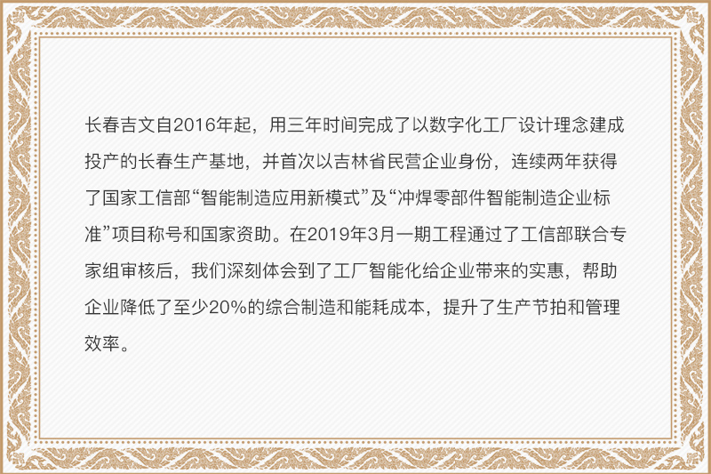 榮譽展示