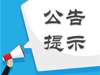 鋁制件去氧化皮、啞光處理前后
