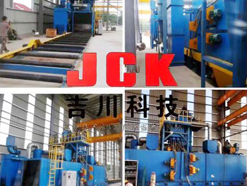 通過(guò)式拋丸機(jī)